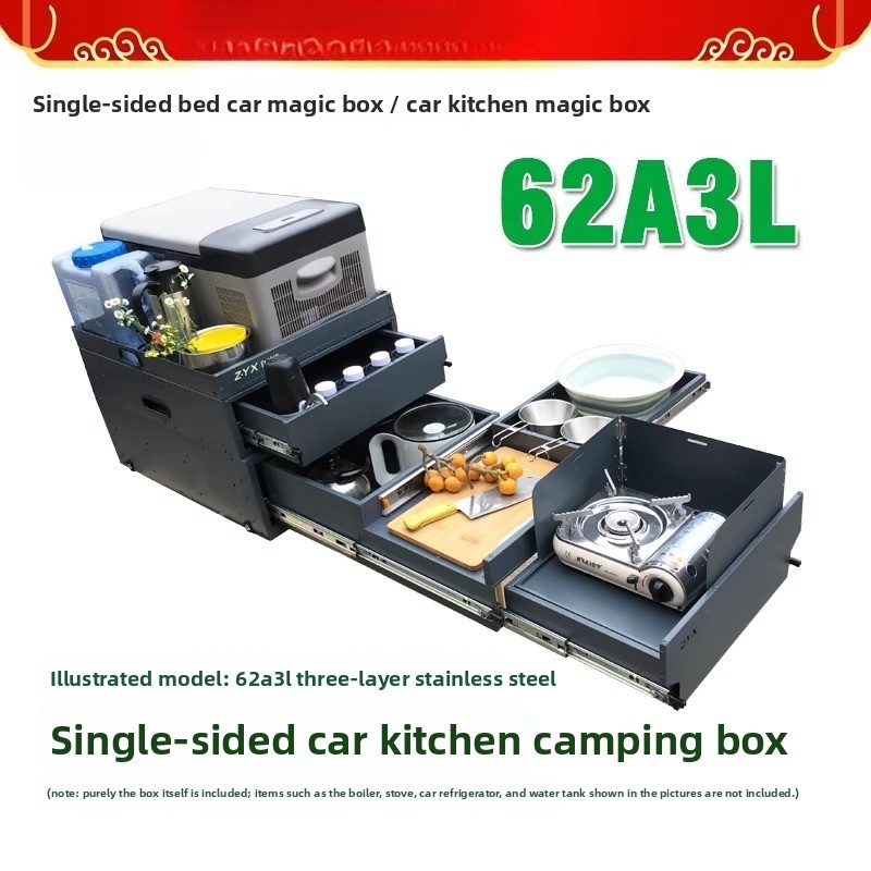 ポータブルテールゲートキッチン＆収納ボックス – 62ABシ - Camping Cooking Box のレビューと価格