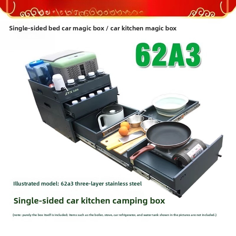 ポータブルテールゲートキッチン＆収納ボックス – 62ABシ - Camping Cooking Box のレビューと価格